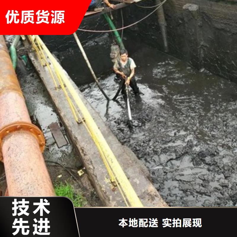 沉淀池清理【水下拆除砖堵】质量为本厂家货源