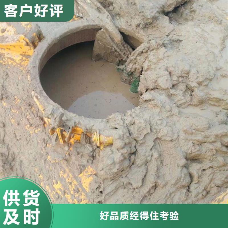 污水转运-水下拆除砖堵产地直供厂家实力雄厚