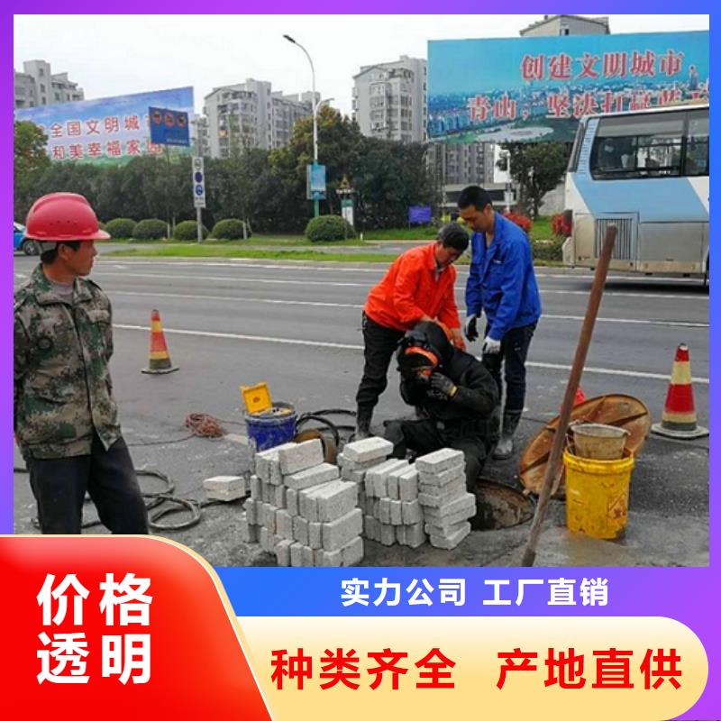 蛙人水下封堵市政管道疏通支持大小批量采购发货及时