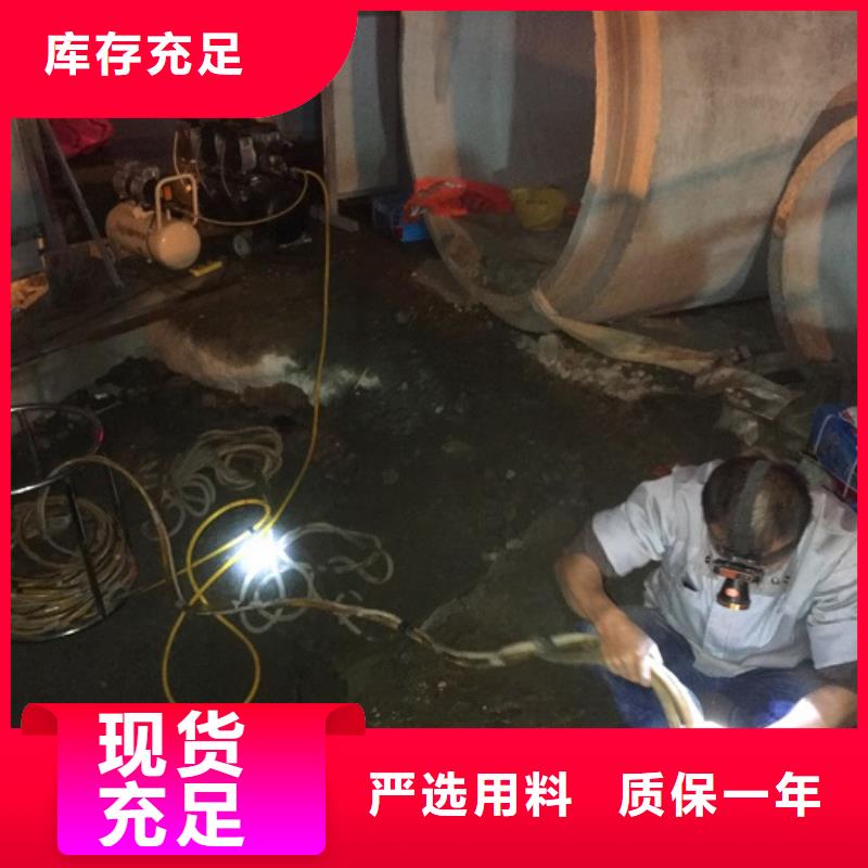 蛙人水下封堵【市政管道疏通】货源足质量好【当地】生产商