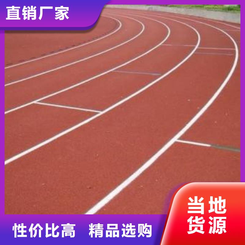 塑胶跑道硅PU羽毛球场多年行业经验厂家拥有先进的设备