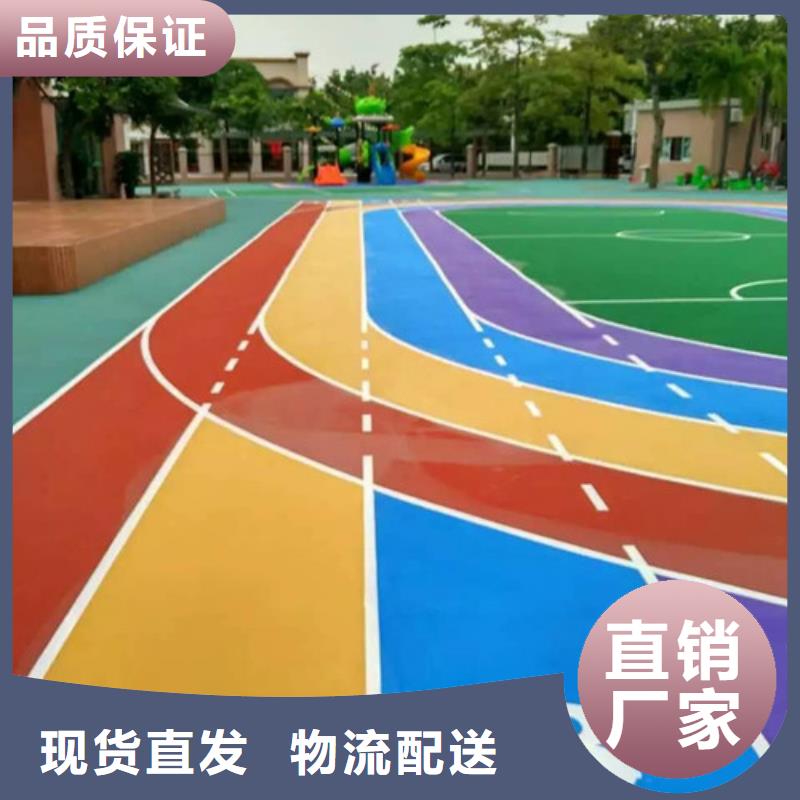 塑胶跑道,混合型塑胶跑道材质实在[本地]服务商