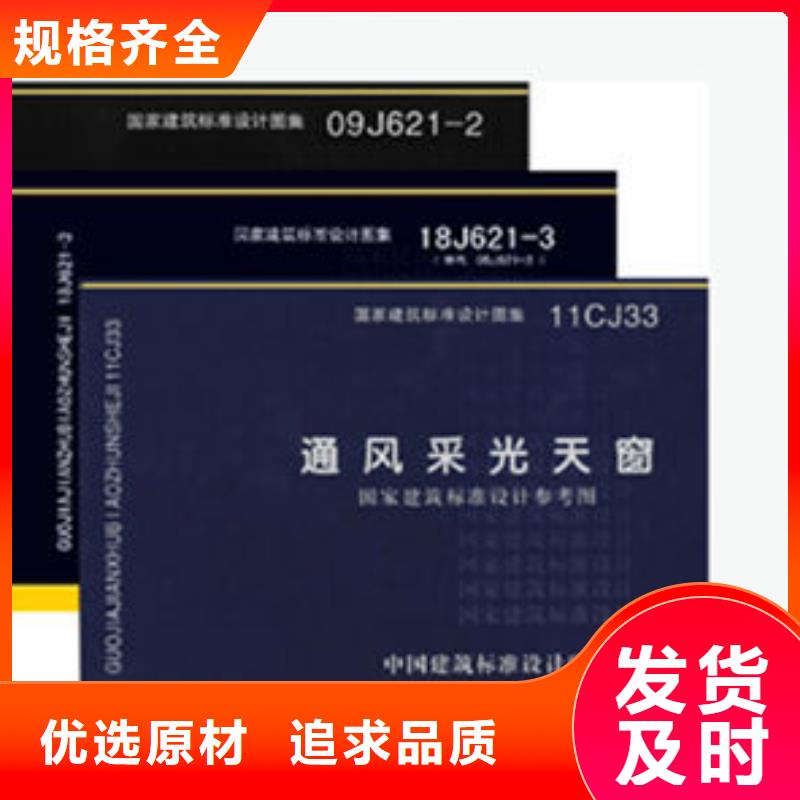 一字型天窗_6米口炼钢厂通风天窗品质值得信赖【本地】货源