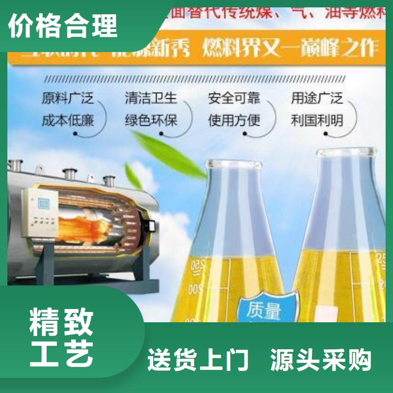 静音植物油燃料灶具植物燃料油配方价格实在附近生产厂家