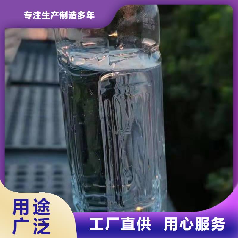 厨房植物燃料油无醇燃料支持加工定制常年出售