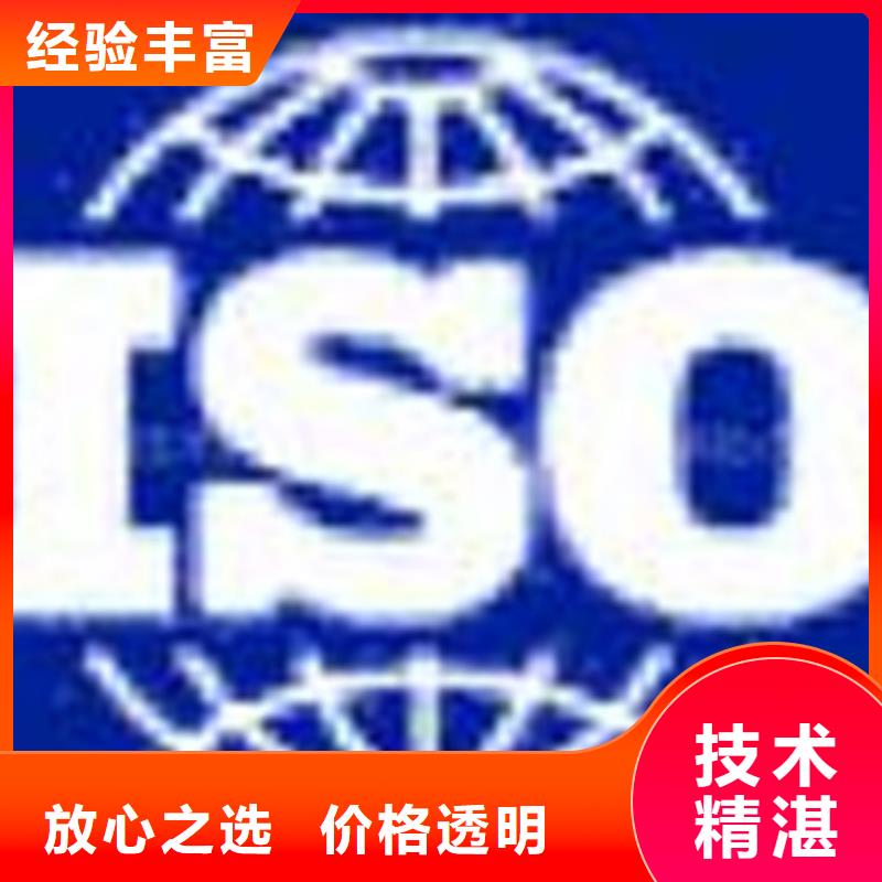 ISO认证ISO13485认证2025专业的团队信誉良好