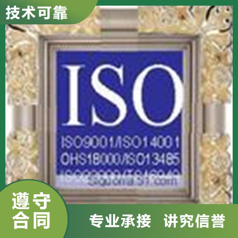 ISO认证ISO13485认证正规讲究信誉