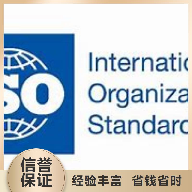 ISO9000认证GJB9001C认证服务热情{当地}厂家