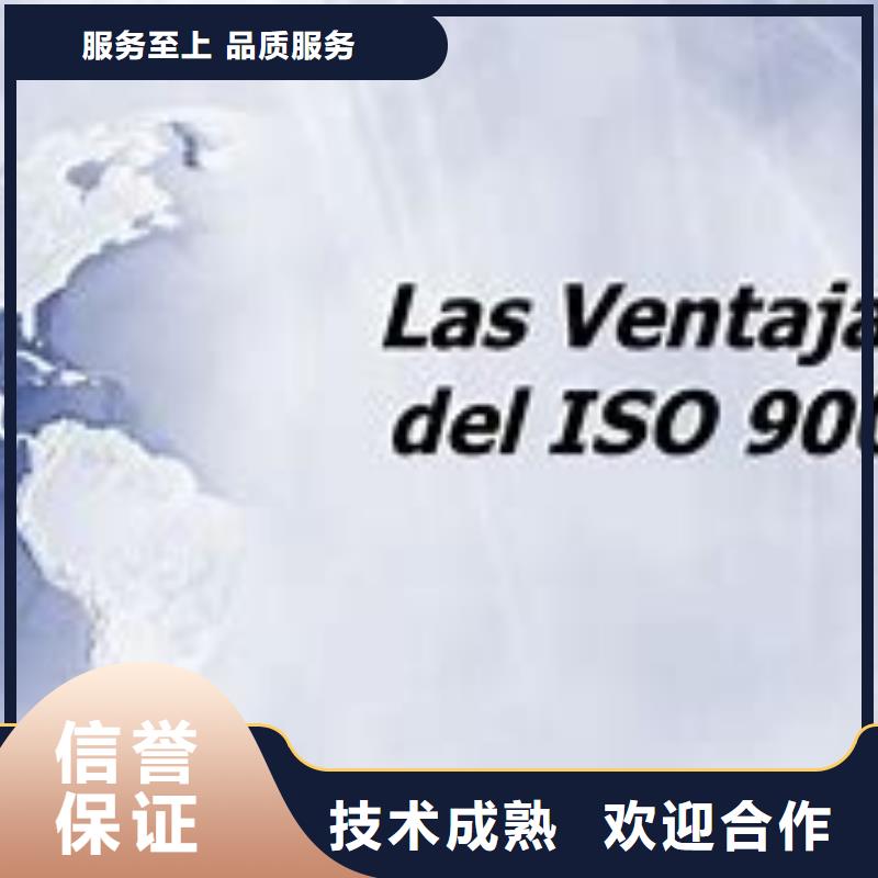 ISO9000认证知识产权认证/GB29490一站搞定服务热情