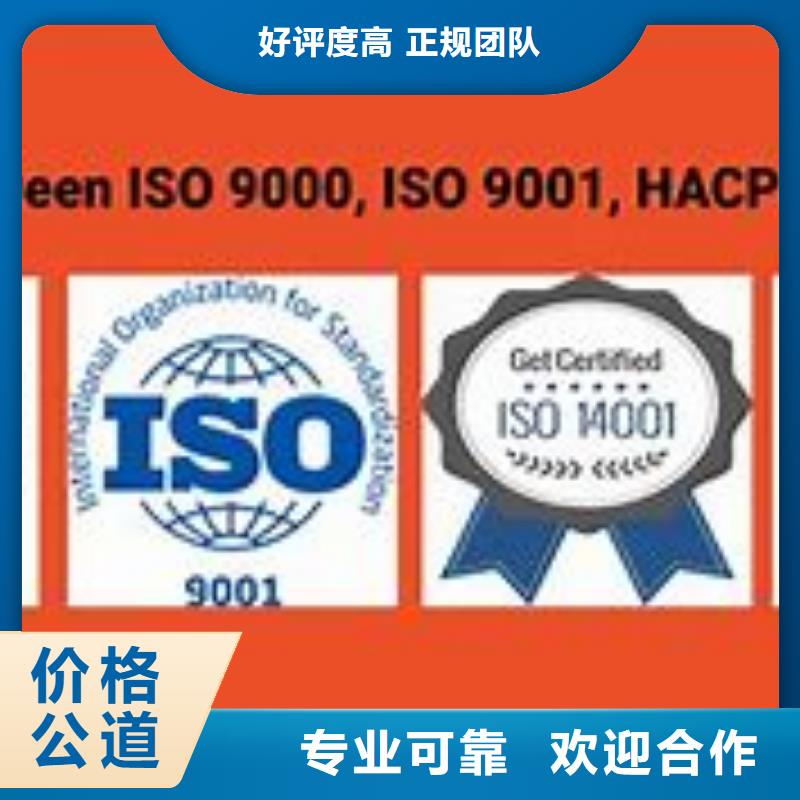 ISO9000认证【ISO13485认证】拒绝虚高价<本地>供应商