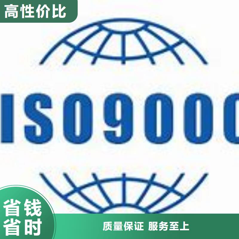 ISO9000认证-ISO13485认证诚信经营放心之选