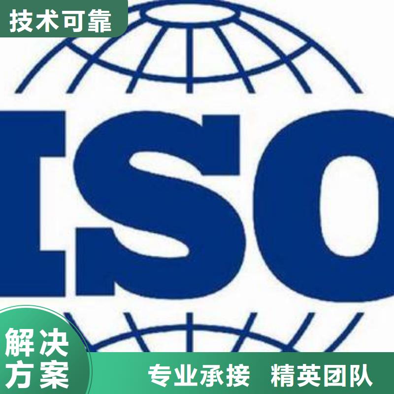 ISO9000认证-ISO13485认证专业<本地>服务商