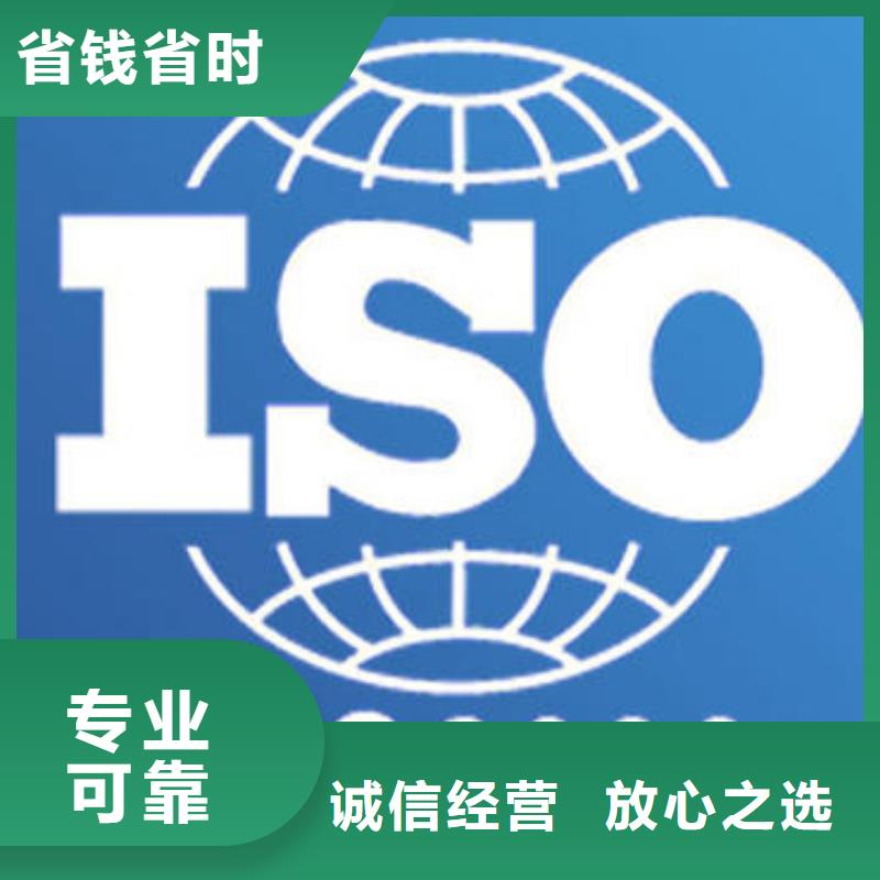 ISO9000认证FSC认证优质服务专业团队