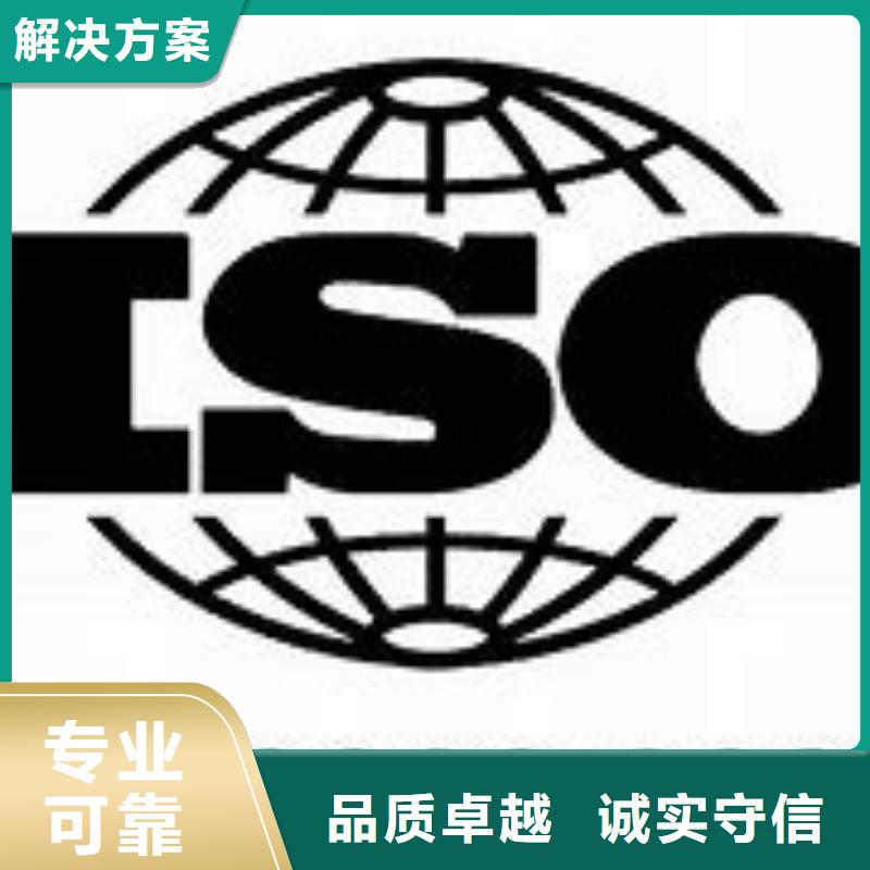 ISO9000认证【FSC认证】专业附近制造商