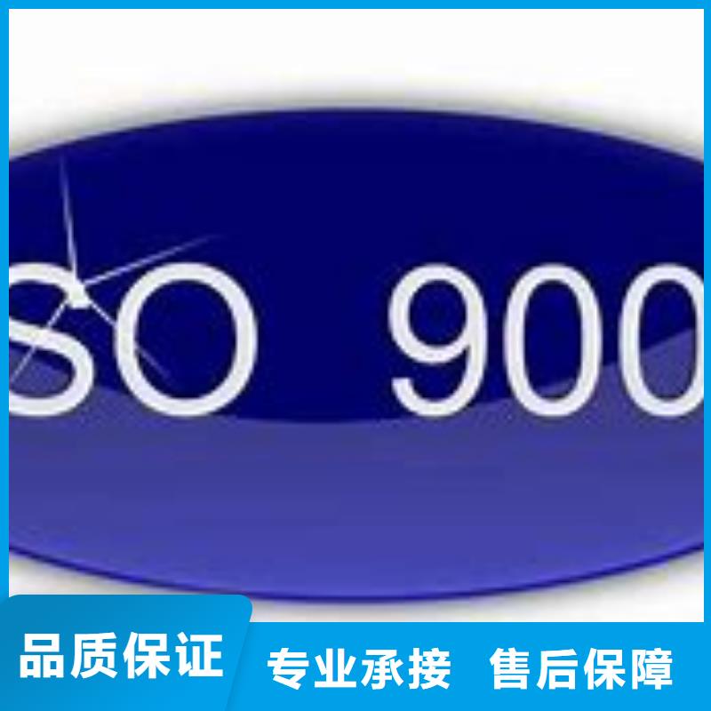 ISO9000认证FSC认证24小时为您服务专业承接