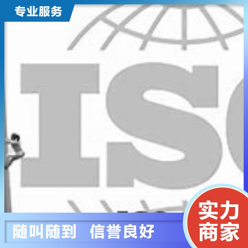 ISO9000认证-【FSC认证】解决方案品质服务