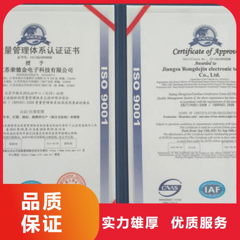 【ISO9001认证】_ISO13485认证技术精湛技术可靠