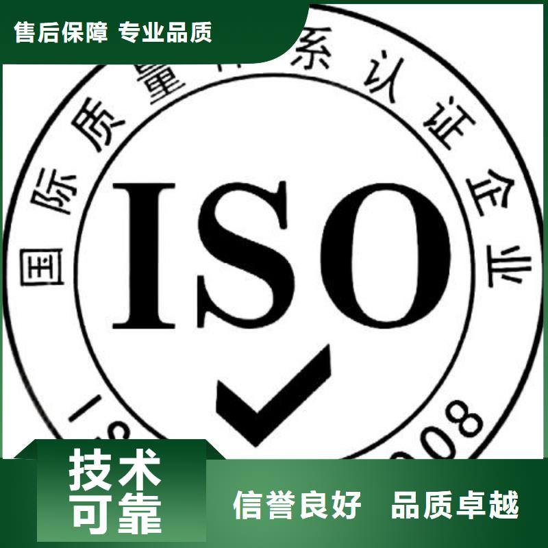 【ISO9001认证】-AS9100认证收费合理比同行便宜