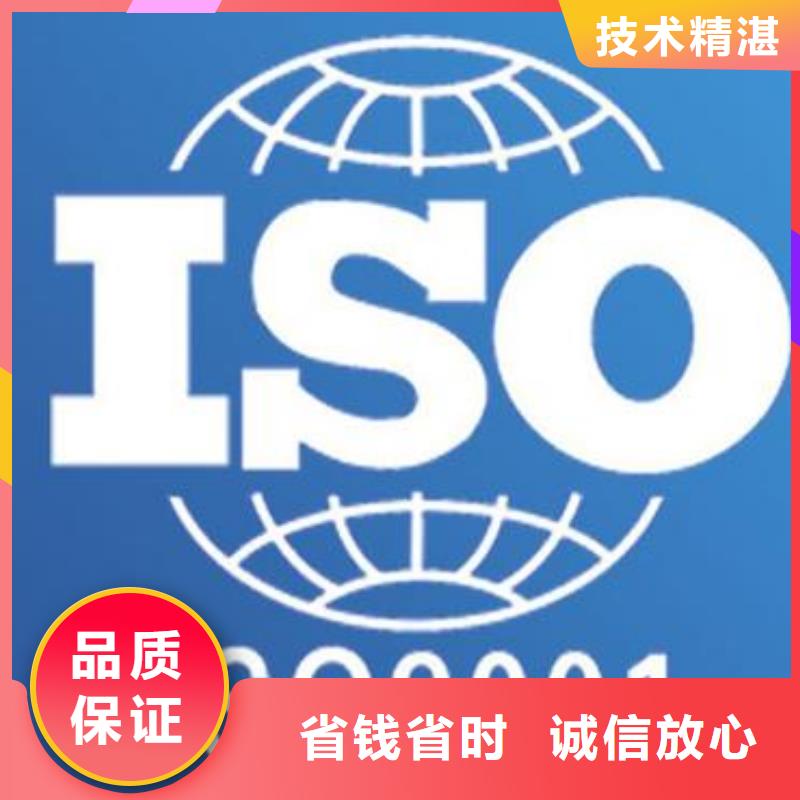 ISO9001认证IATF16949认证高品质口碑商家