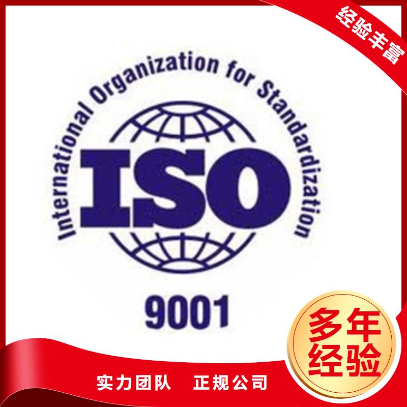 ISO9001认证 ISO13485认证品质服务多年行业经验