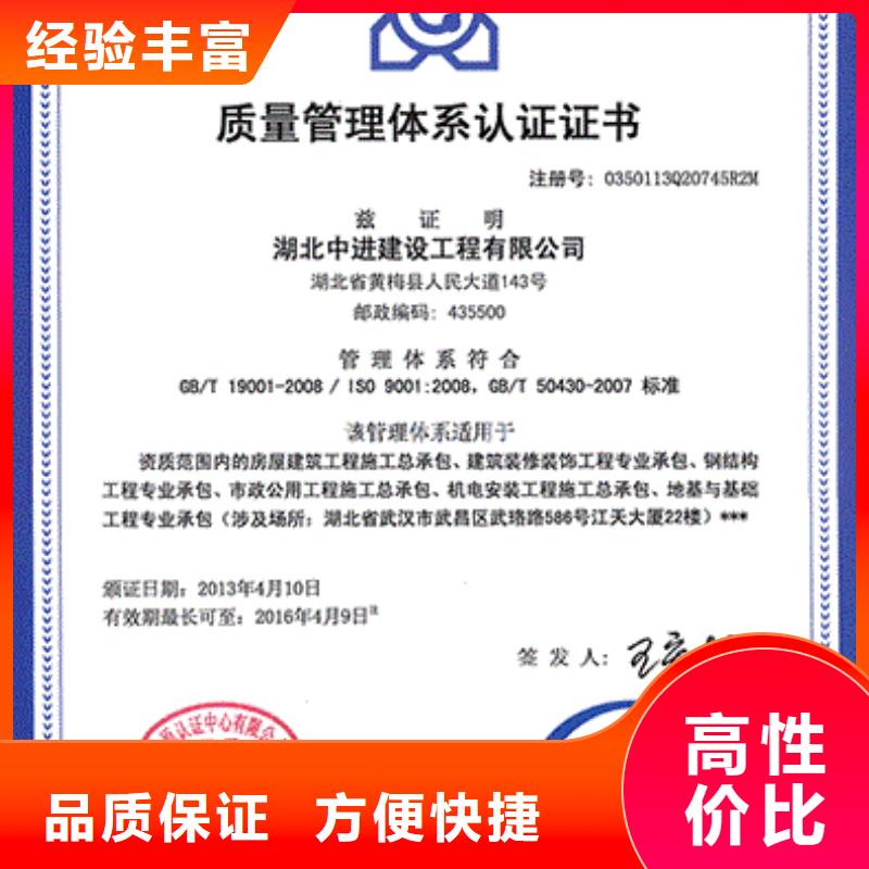 ISO9001认证AS9100认证快速响应【当地】经销商