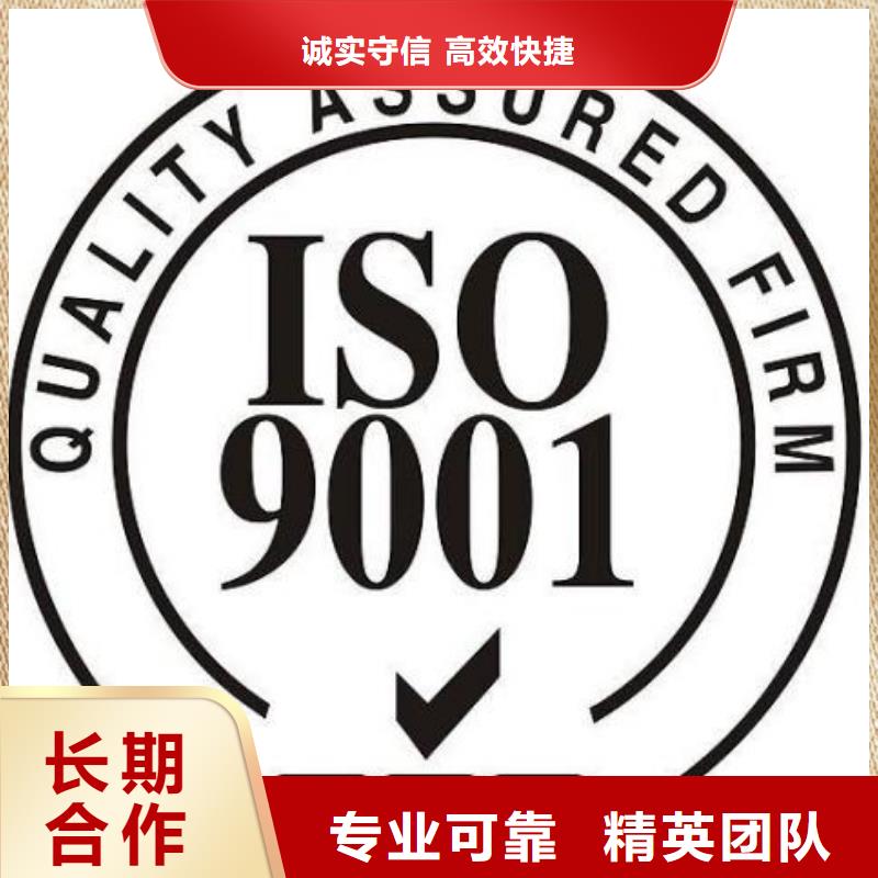 ISO9001认证_AS9100认证多年经验【本地】生产商