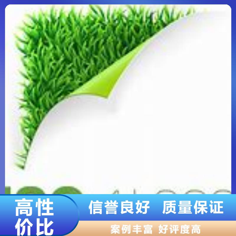 ISO14000认证_FSC认证值得信赖24小时为您服务