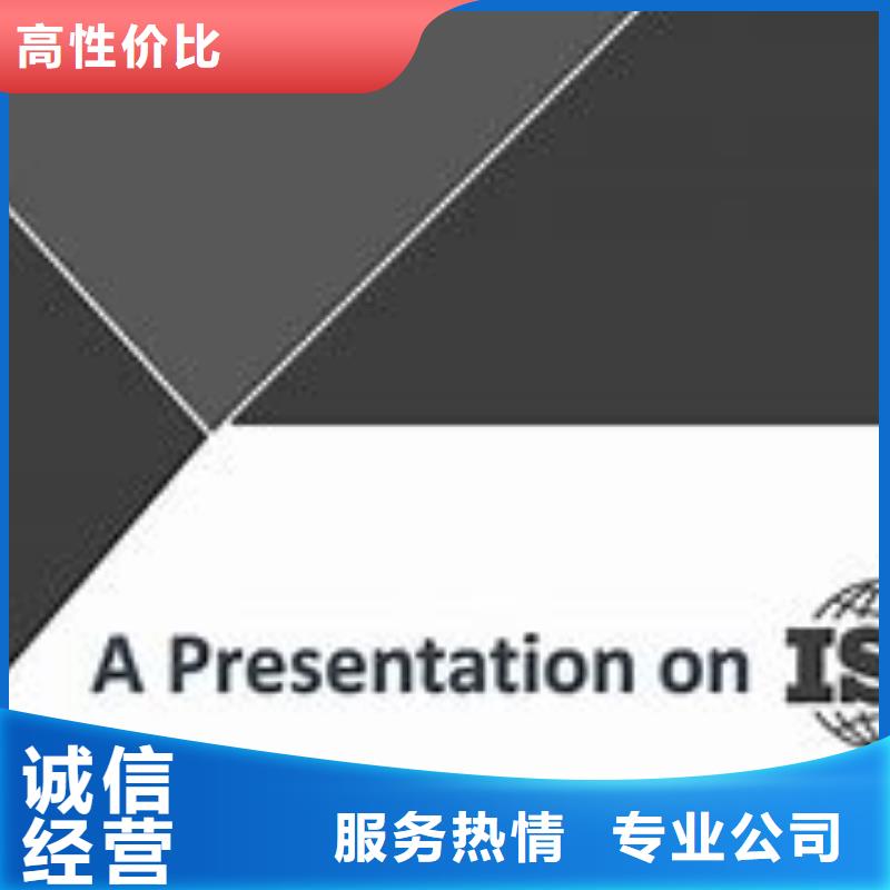 ISO14000认证_ISO9001\ISO9000\ISO14001认证知名公司本地制造商