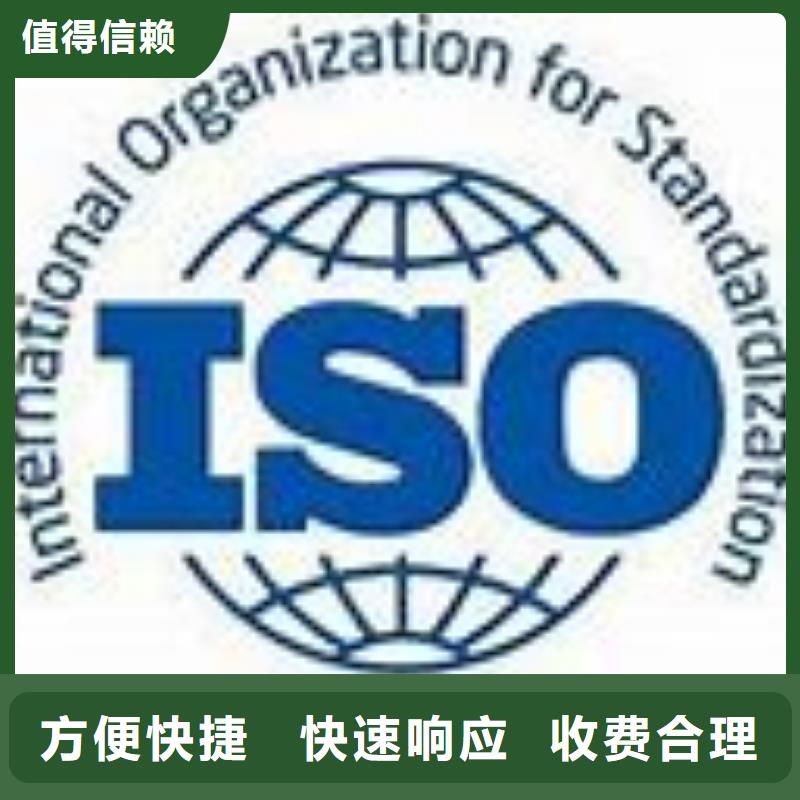 【ISO45001认证】GJB9001C认证技术可靠价格美丽