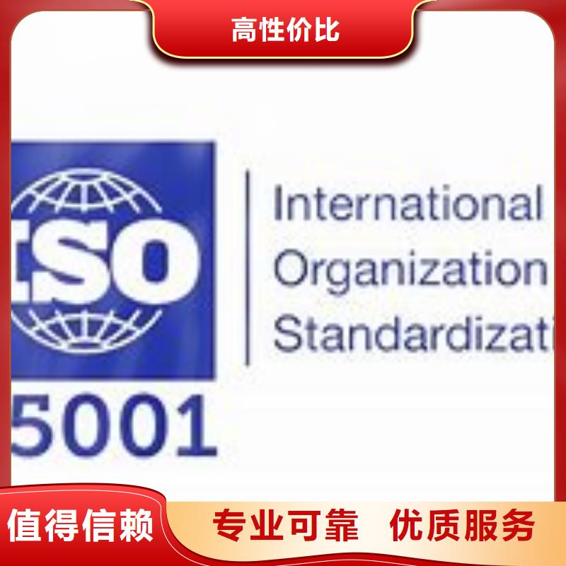 ISO45001认证AS9100认证从业经验丰富收费合理