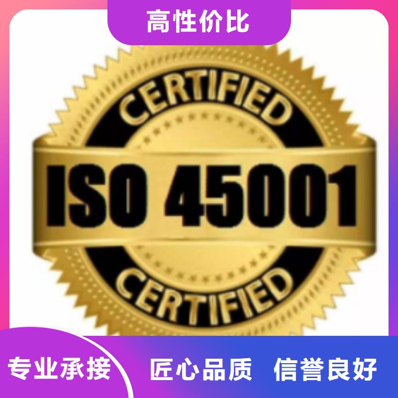 ISO45001认证HACCP认证遵守合同本地制造商