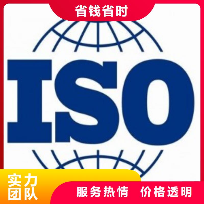 ISO45001认证知识产权认证一对一服务[本地]制造商