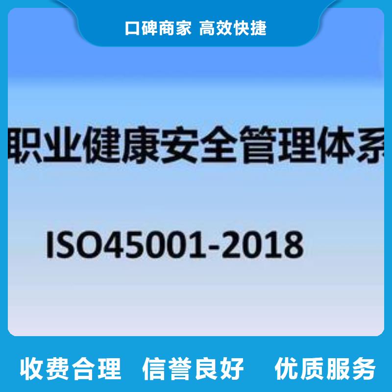 ISO45001认证FSC认证品质卓越欢迎合作