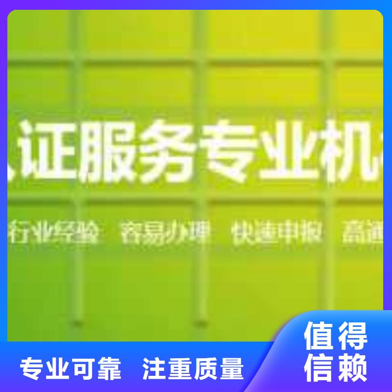 ISO45001认证FSC认证解决方案诚实守信