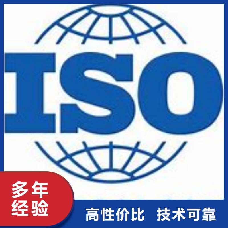 【ISO45001认证】ISO13485认证诚信经营匠心品质