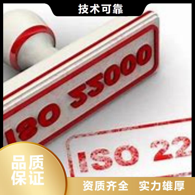 ISO22000认证_AS9100认证实力团队从业经验丰富