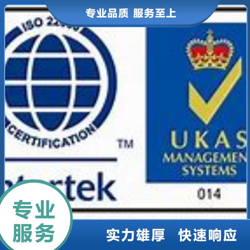 ISO22000认证_ISO10012认证2025公司推荐拒绝虚高价