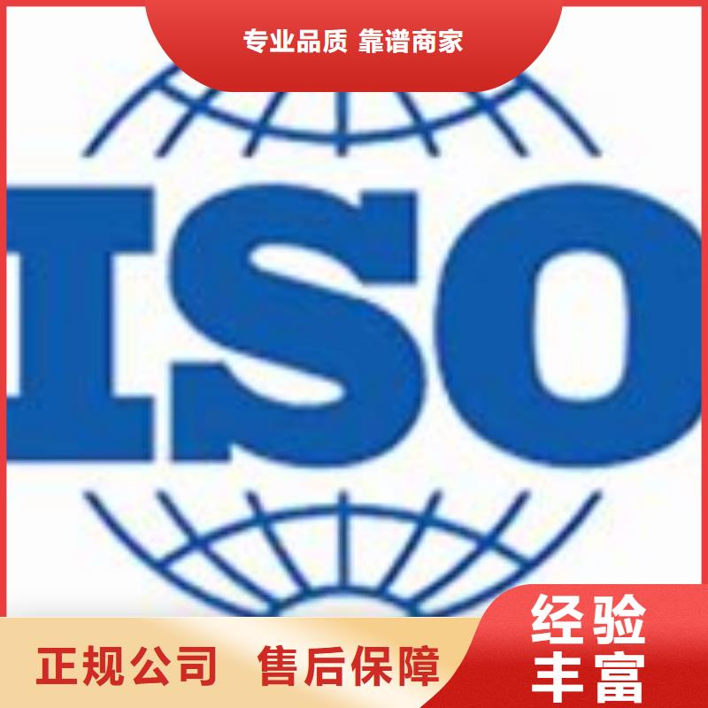 【ISO22000认证ISO13485认证遵守合同】一站式服务