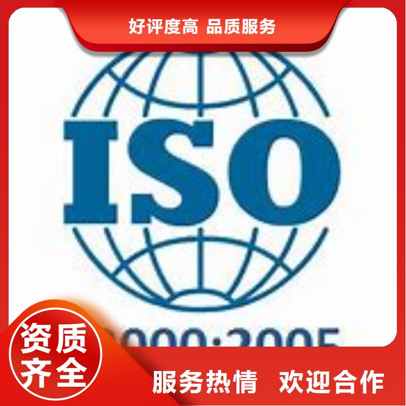 ​【ISO22000认证】_ISO13485认证品质卓越承接