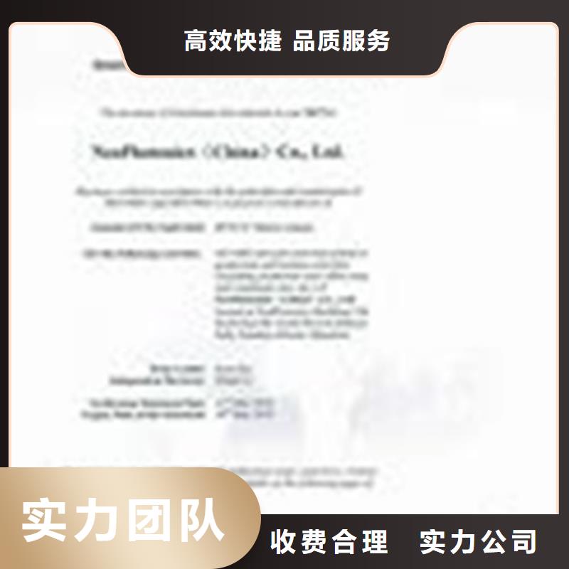 ISO14064认证_FSC认证案例丰富24小时为您服务