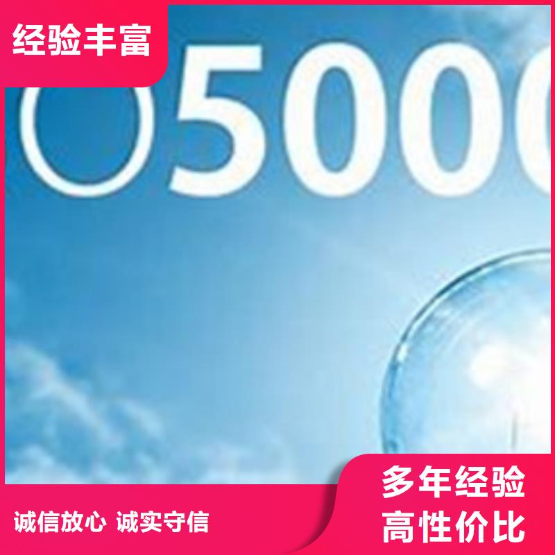 ISO50001认证,FSC认证一对一服务先进的技术