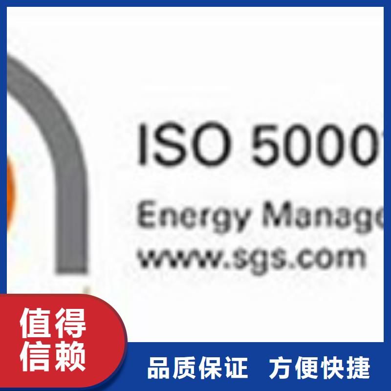 ISO50001认证IATF16949认证专业可靠多年行业经验