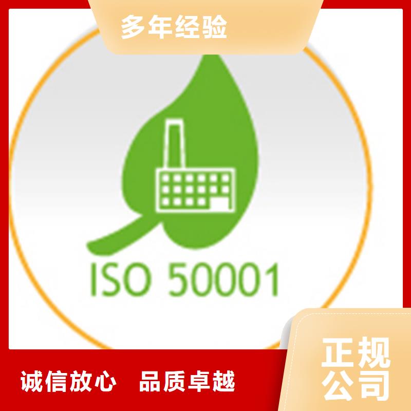 ISO50001认证FSC认证经验丰富诚信