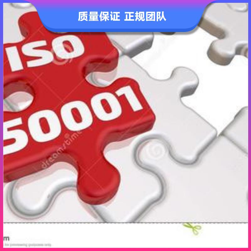 ISO50001认证ISO13485认证行业口碑好价格低于同行