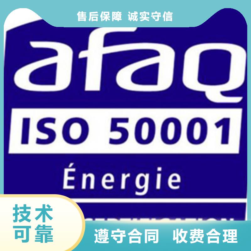 ISO50001认证,【ISO13485认证】快速[本地]制造商