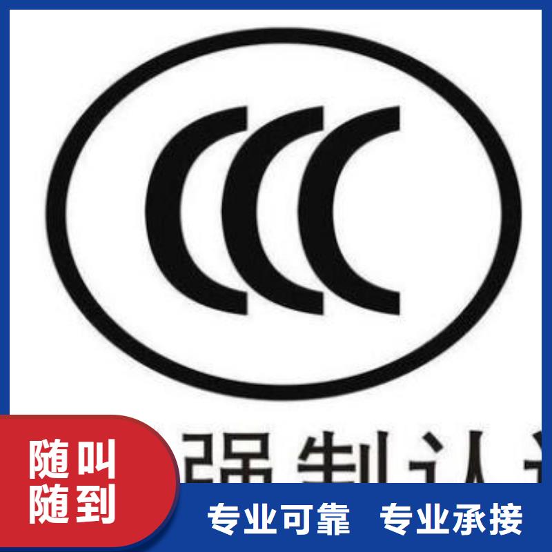 CCC认证FSC认证诚实守信品质优