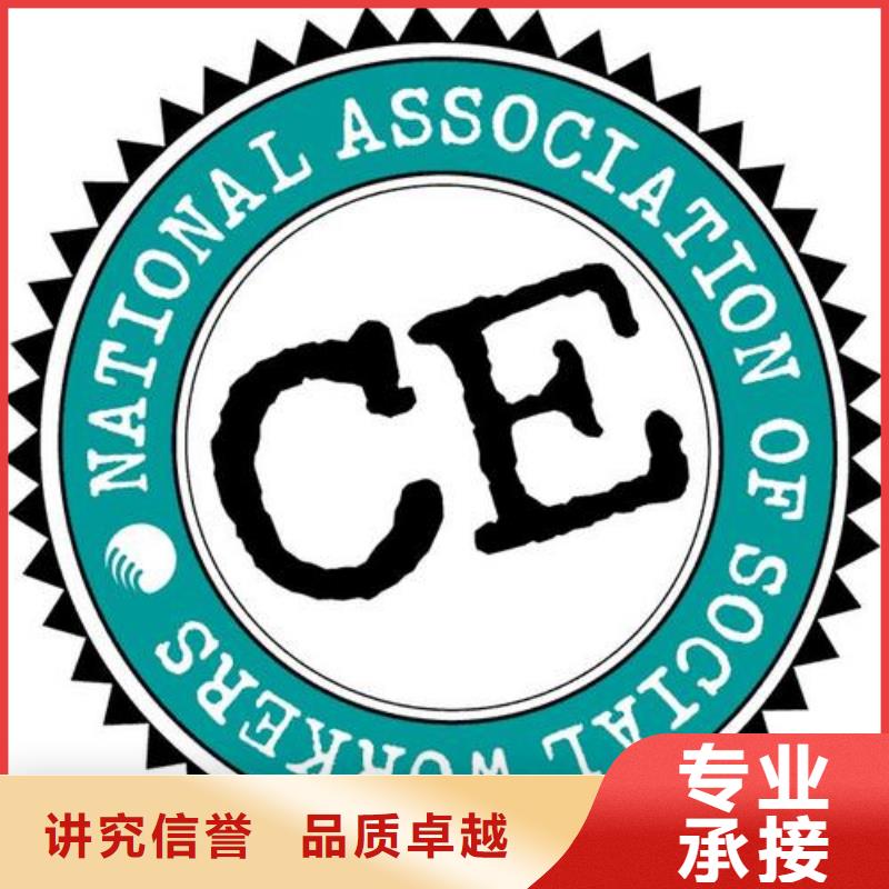 CE认证,ISO13485认证值得信赖高品质