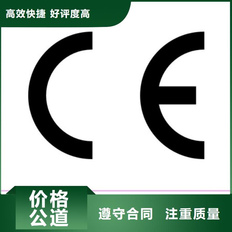 CE认证ISO13485认证团队正规公司