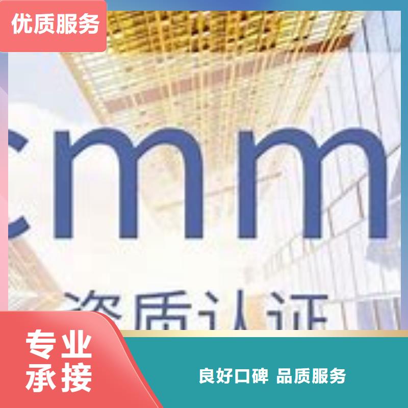 【CMMI认证】FSC认证诚实守信资质齐全