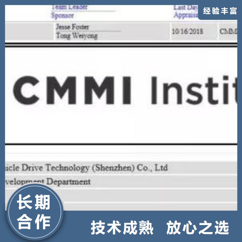 CMMI认证-IATF16949认证2025专业的团队[当地]生产商